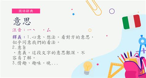 瀟灑自若 意思|瀟灑自若意思，瀟灑自若注音，拼音